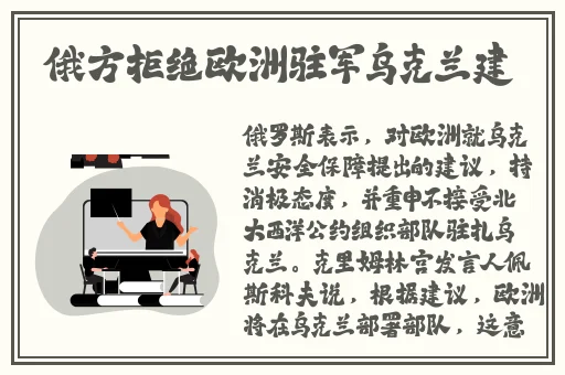 国精产品wk5777在线观看